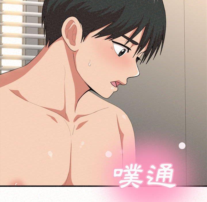《姊姊都哈我》漫画 第12話