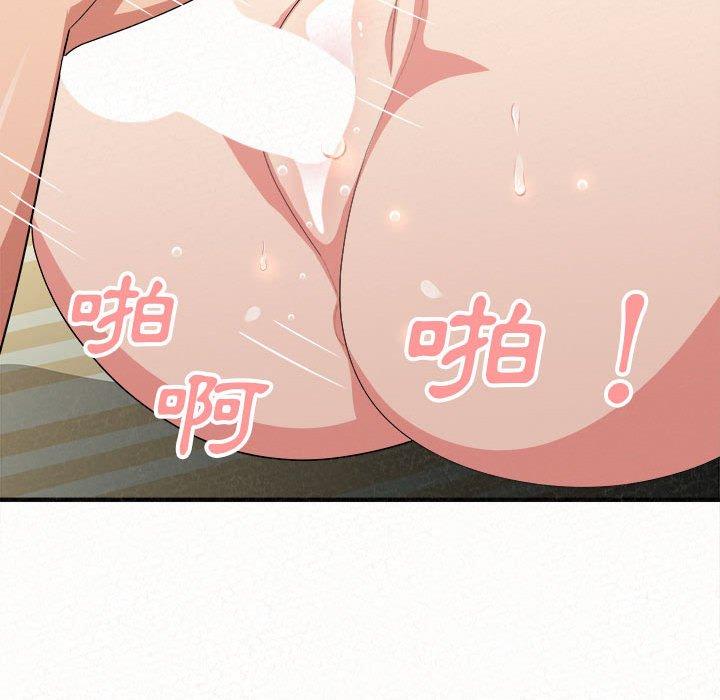 《姊姊都哈我》漫画 第12話