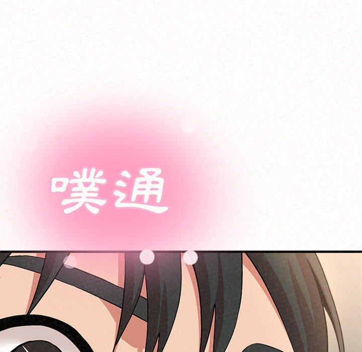 《姊姊都哈我》漫画 第12話