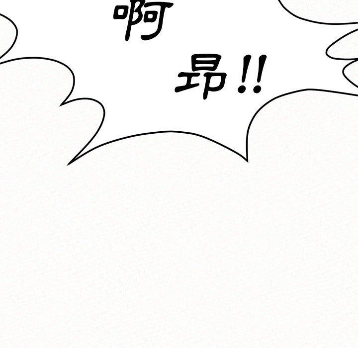 《姊姊都哈我》漫画 第12話
