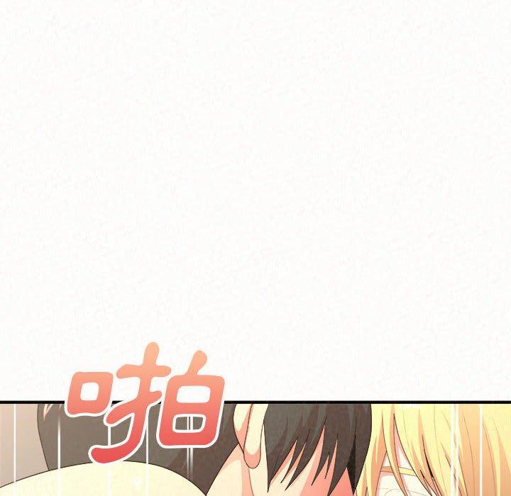 《姊姊都哈我》漫画 第12話