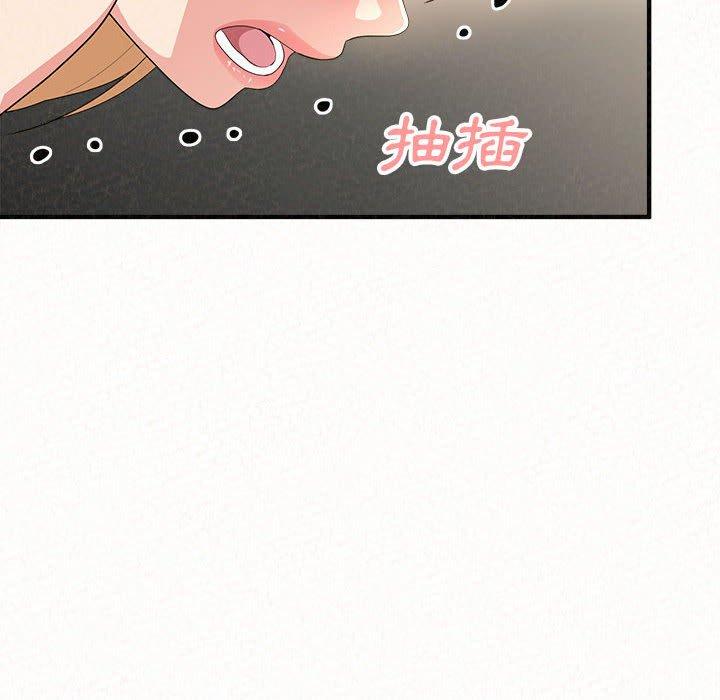 《姊姊都哈我》漫画 第12話