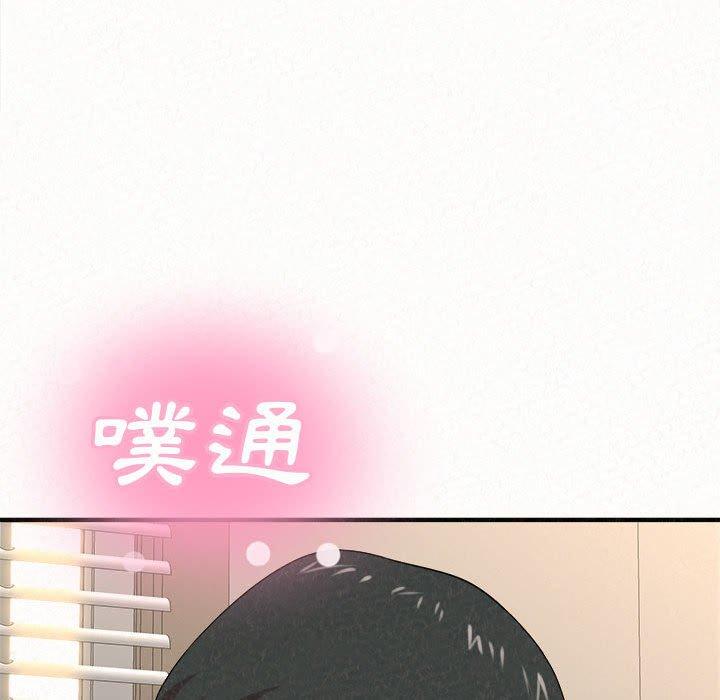 《姊姊都哈我》漫画 第12話