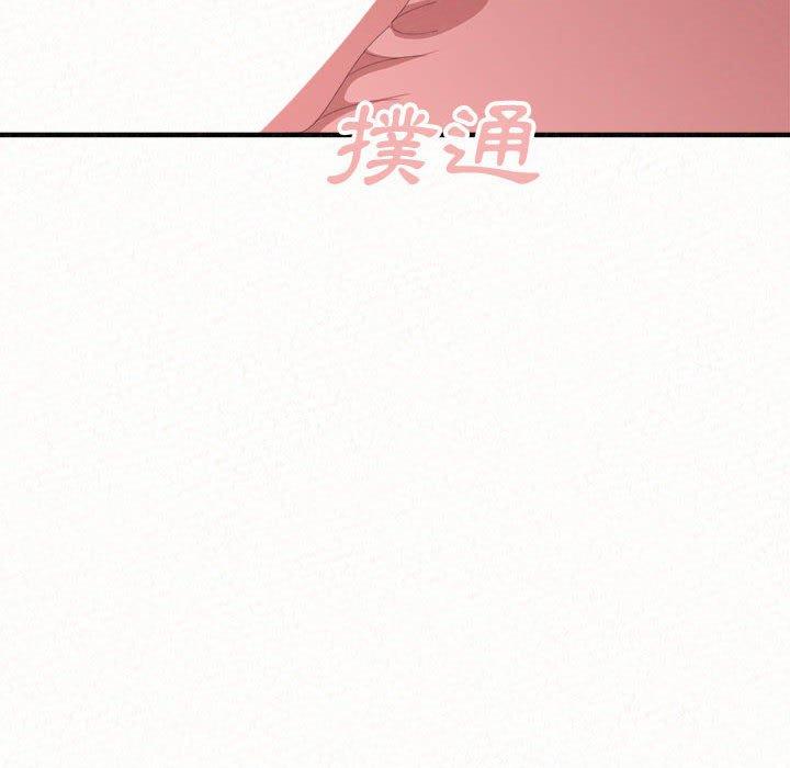 《姊姊都哈我》漫画 第12話