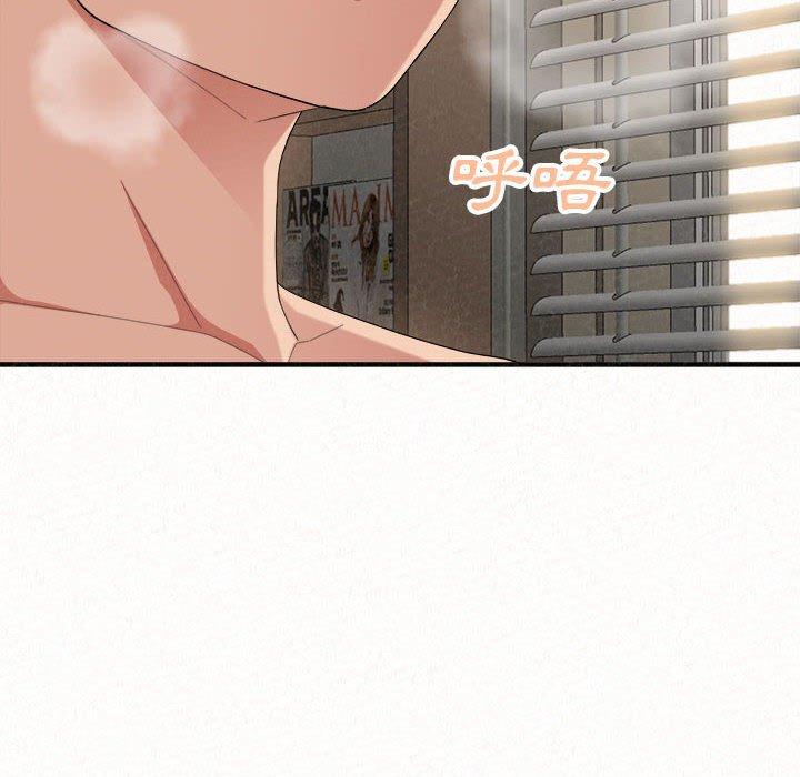 《姊姊都哈我》漫画 第13話