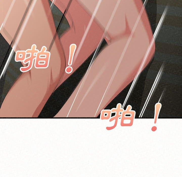 《姊姊都哈我》漫画 第13話
