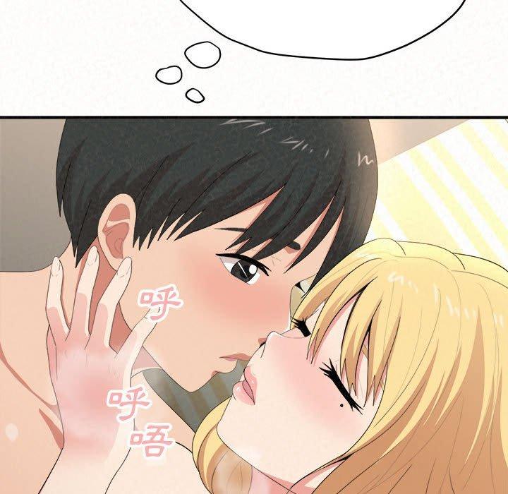 《姊姊都哈我》漫画 第13話
