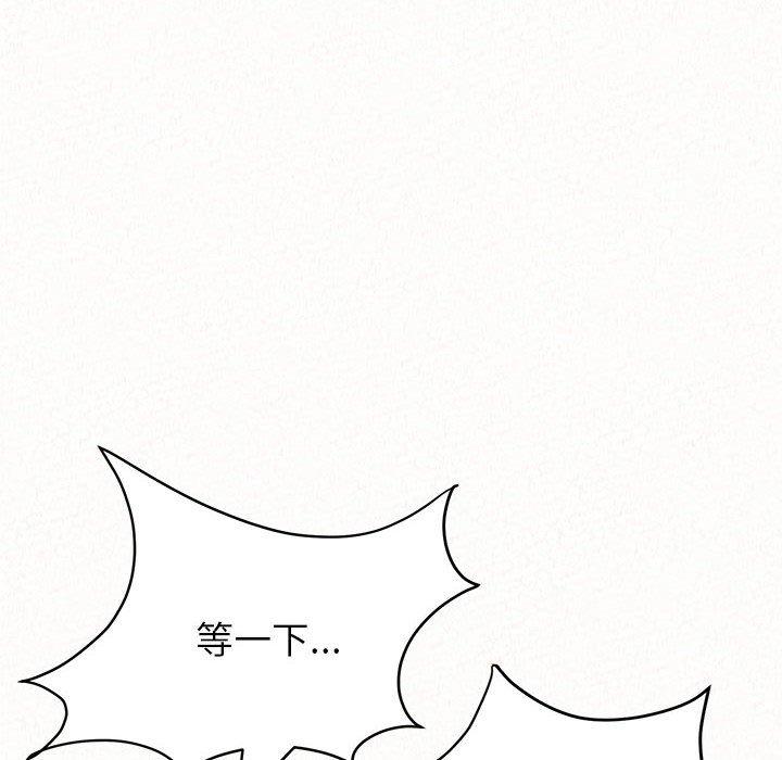 《姊姊都哈我》漫画 第13話