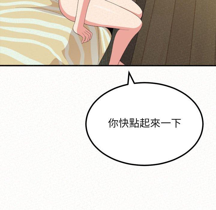 《姊姊都哈我》漫画 第13話