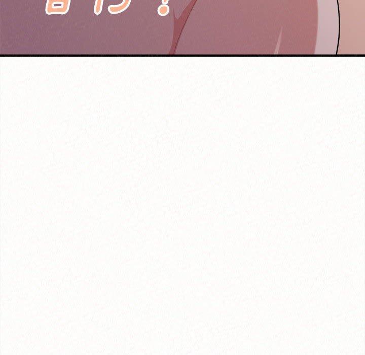 《姊姊都哈我》漫画 第13話