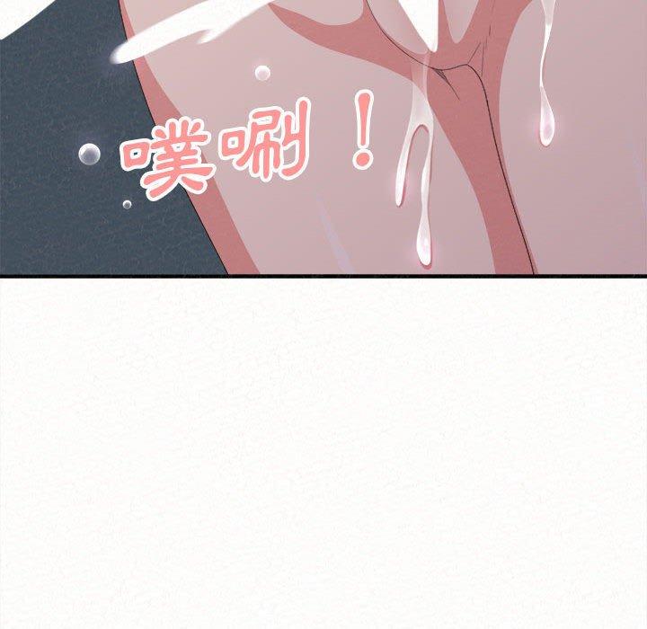 《姊姊都哈我》漫画 第13話