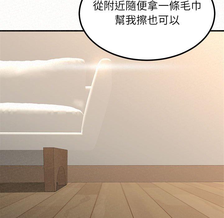 《姊姊都哈我》漫画 第13話