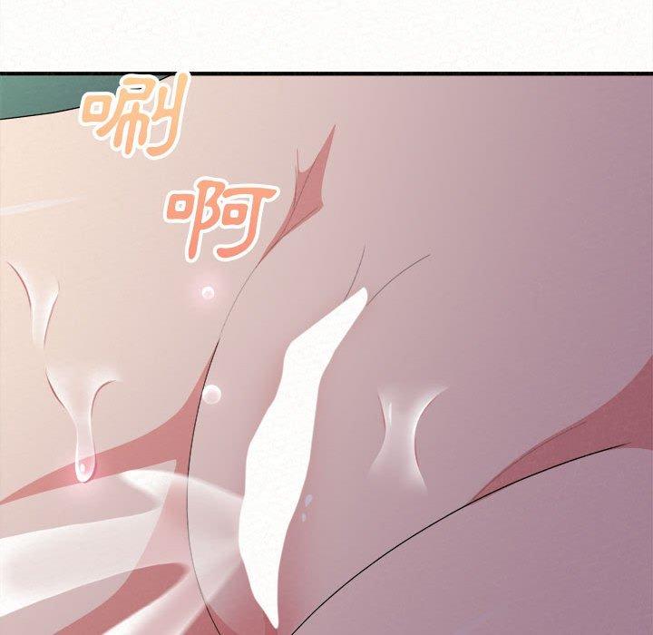 《姊姊都哈我》漫画 第13話