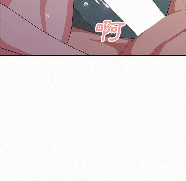 《姊姊都哈我》漫画 第13話