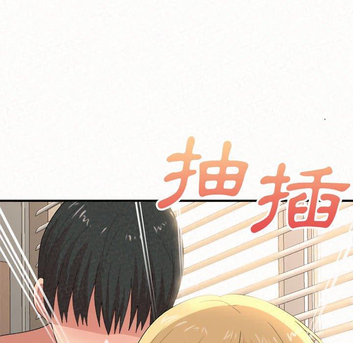 《姊姊都哈我》漫画 第13話