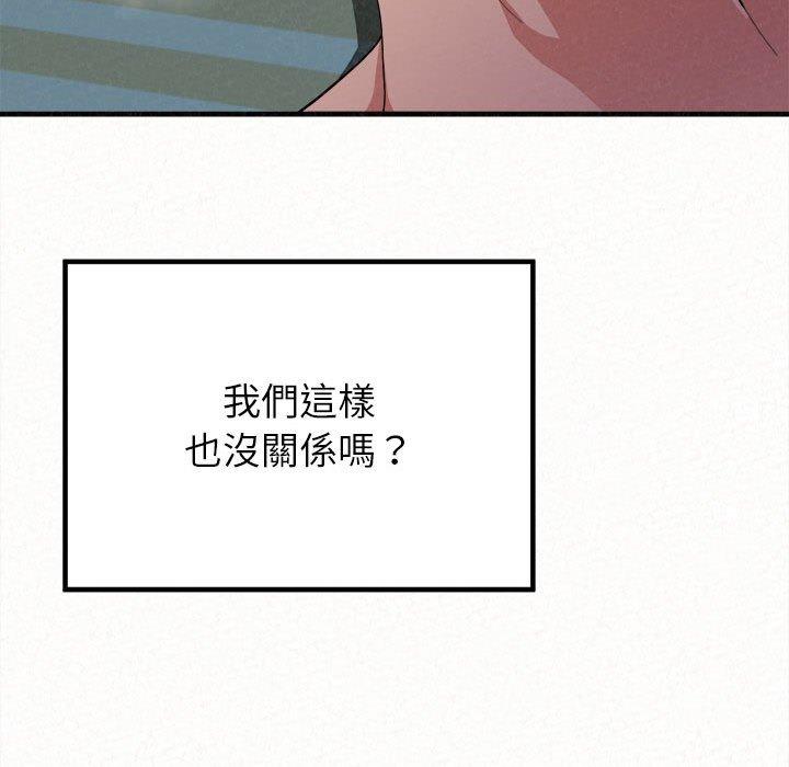 《姊姊都哈我》漫画 第13話