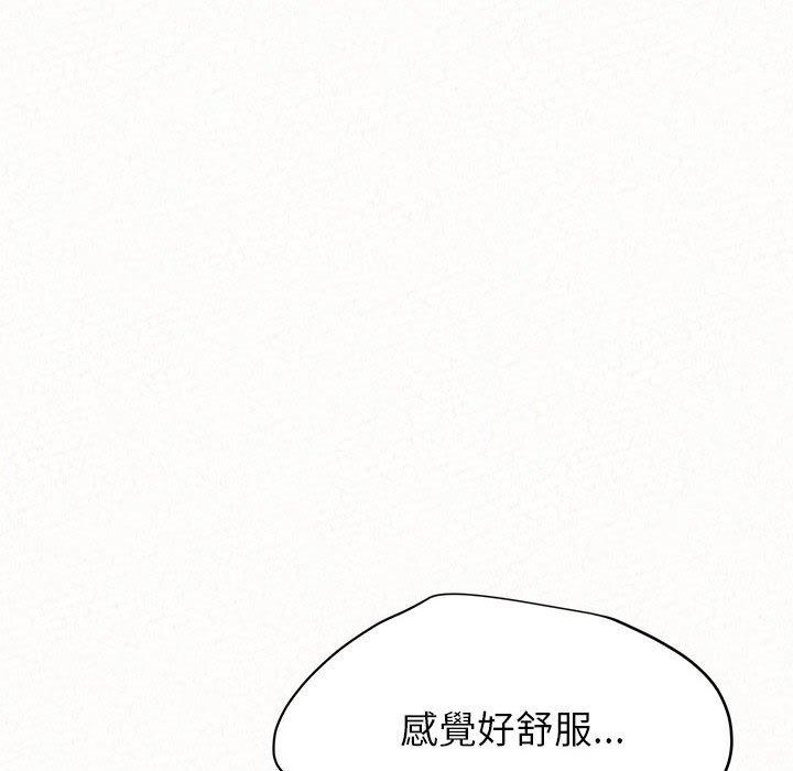 《姊姊都哈我》漫画 第13話