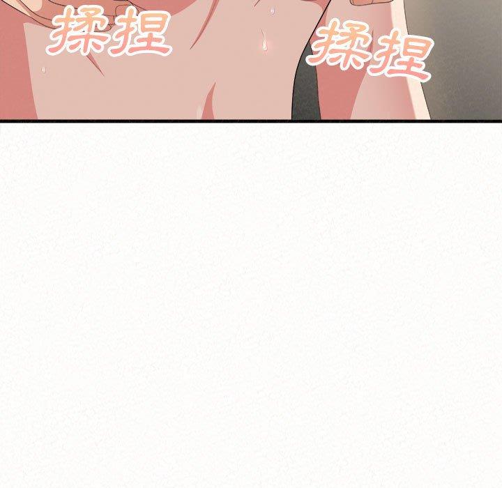 《姊姊都哈我》漫画 第13話