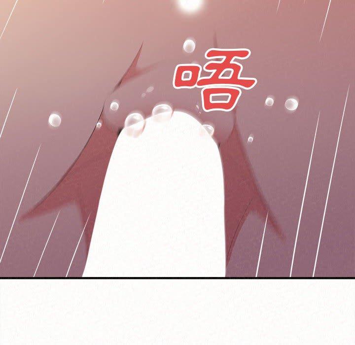 《姊姊都哈我》漫画 第13話