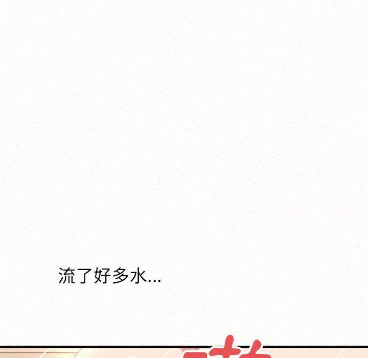 《姊姊都哈我》漫画 第13話