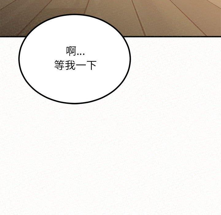《姊姊都哈我》漫画 第13話