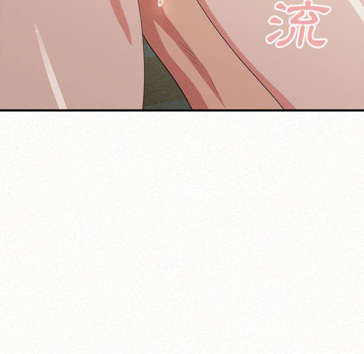 《姊姊都哈我》漫画 第13話