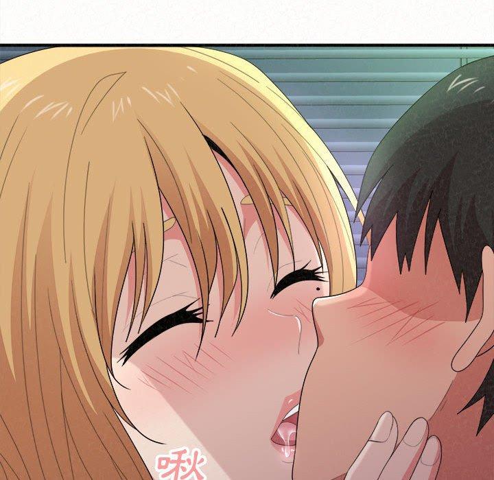 《姊姊都哈我》漫画 第13話
