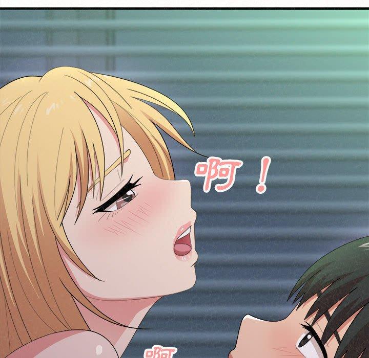 《姊姊都哈我》漫画 第13話