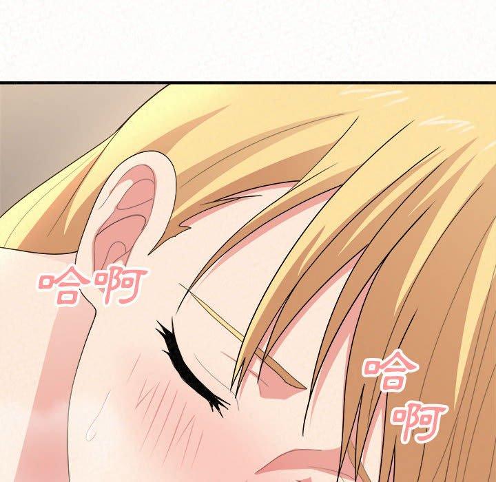《姊姊都哈我》漫画 第13話