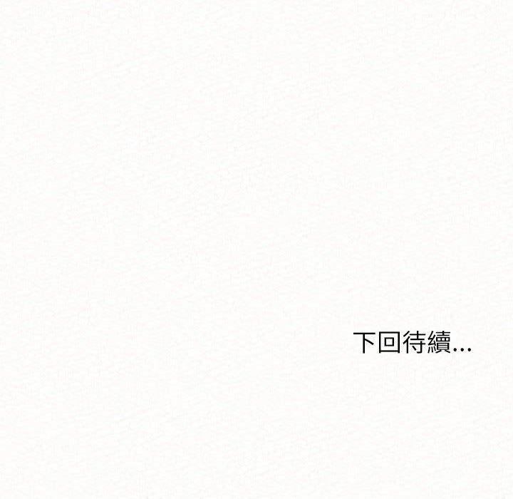 《姊姊都哈我》漫画 第13話