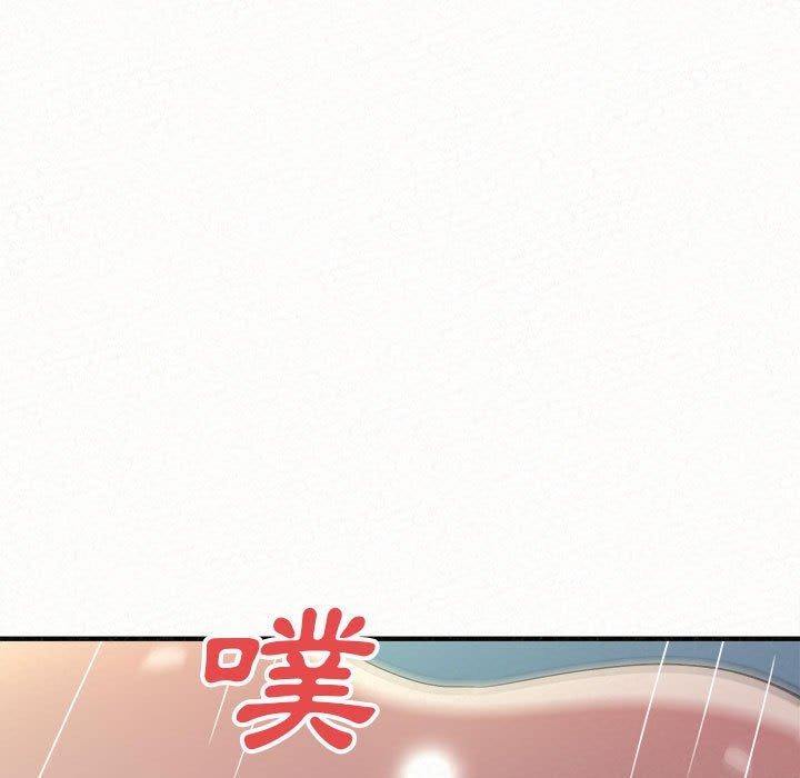 《姊姊都哈我》漫画 第13話