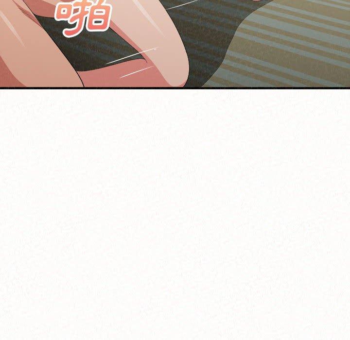 《姊姊都哈我》漫画 第13話