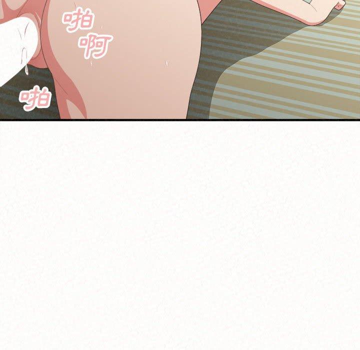 《姊姊都哈我》漫画 第13話