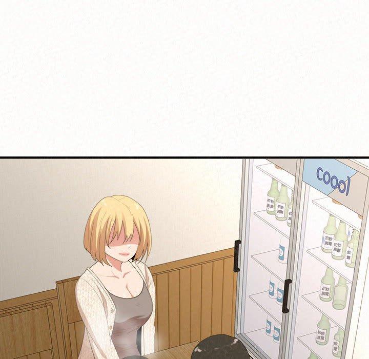 《姊姊都哈我》漫画 第14話