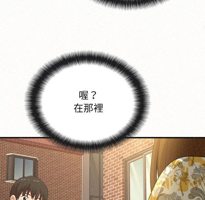 《姊姊都哈我》漫画 第14話