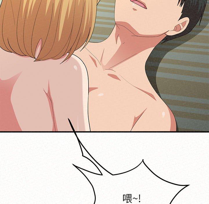 《姊姊都哈我》漫画 第14話