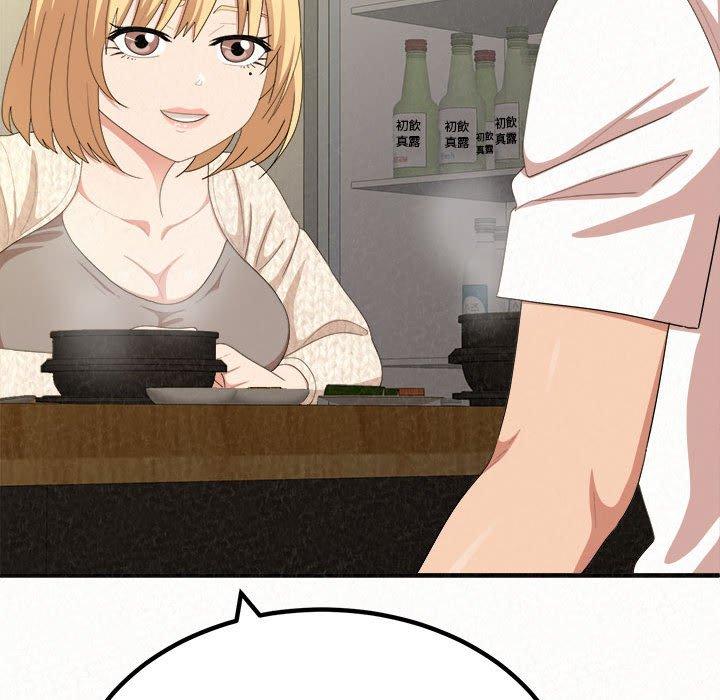 《姊姊都哈我》漫画 第14話