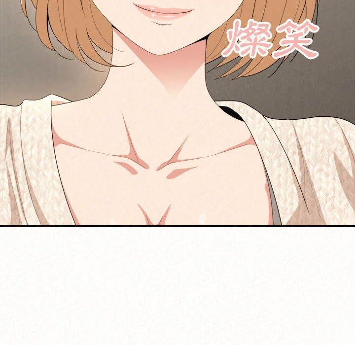 《姊姊都哈我》漫画 第14話