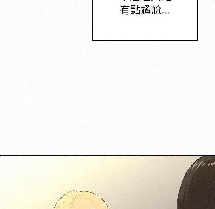《姊姊都哈我》漫画 第14話