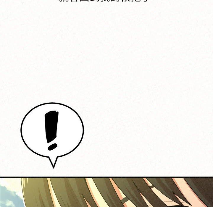 《姊姊都哈我》漫画 第14話