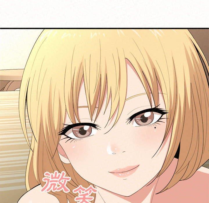 《姊姊都哈我》漫画 第14話
