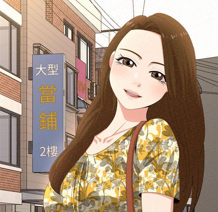 《姊姊都哈我》漫画 第14話