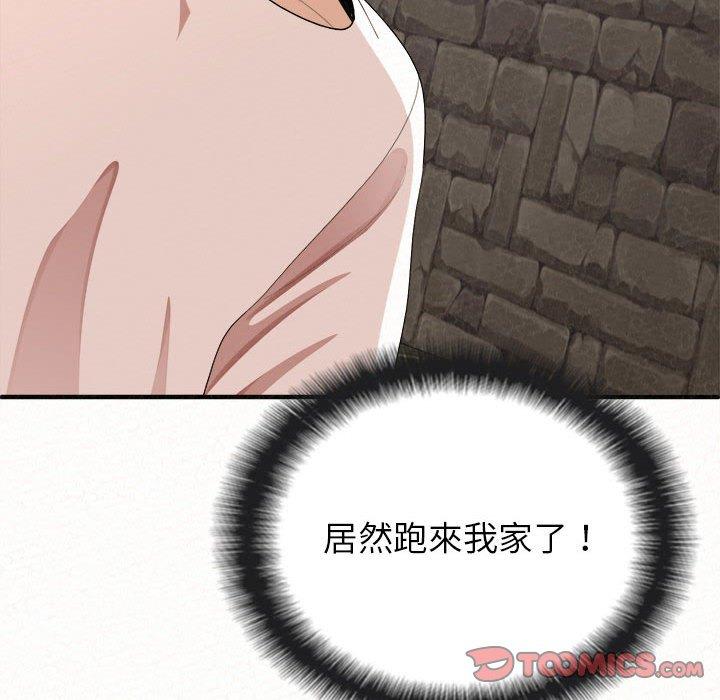 《姊姊都哈我》漫画 第14話
