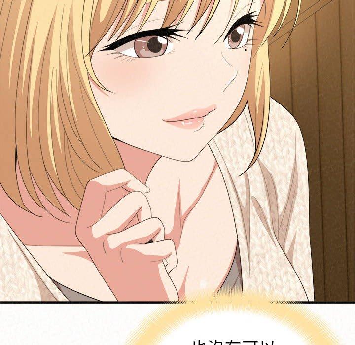 《姊姊都哈我》漫画 第14話
