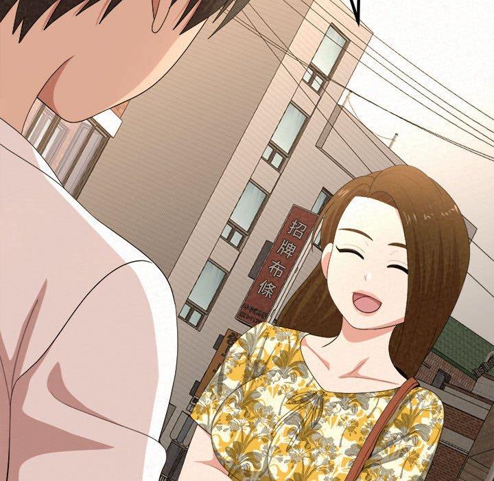 《姊姊都哈我》漫画 第14話