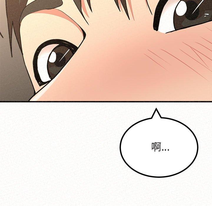 《姊姊都哈我》漫画 第14話
