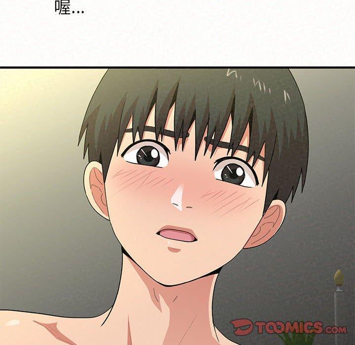 《姊姊都哈我》漫画 第14話