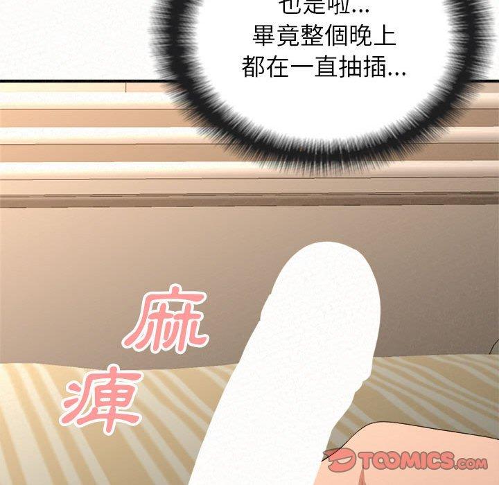 《姊姊都哈我》漫画 第14話