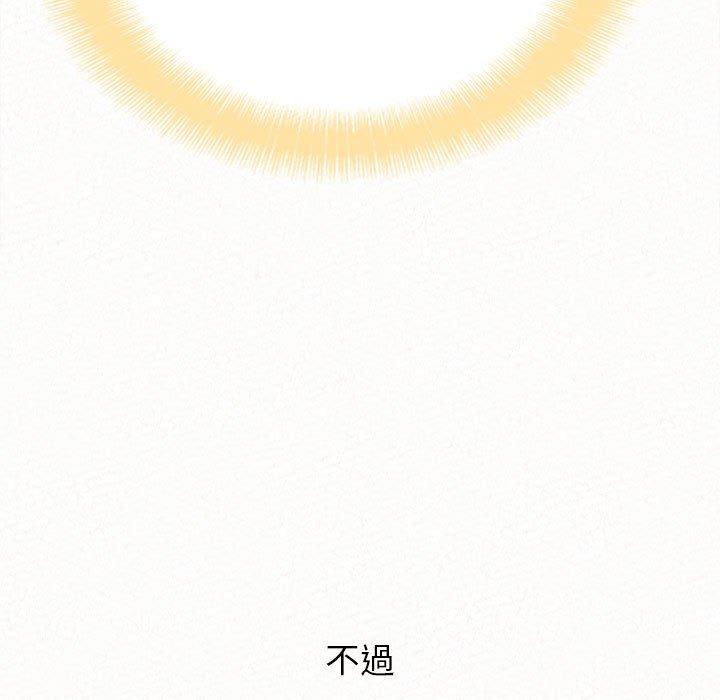 《姊姊都哈我》漫画 第14話