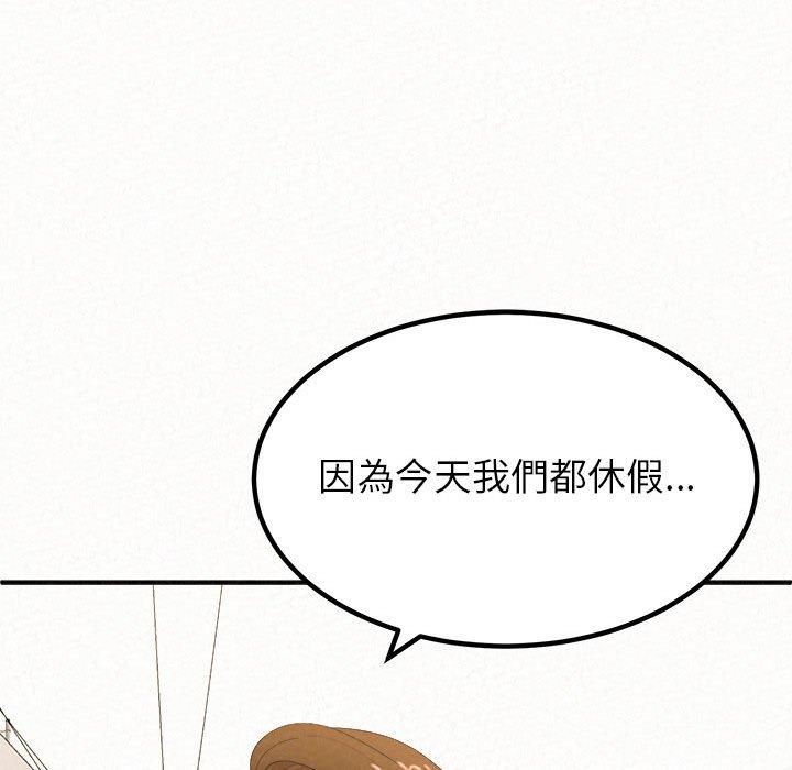 《姊姊都哈我》漫画 第14話